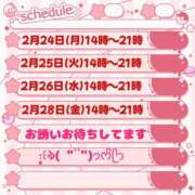 ヒメ日記 2025/02/23 17:40 投稿 ちよ 熟女＆人妻＆ぽっちゃり倶楽部