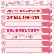 ヒメ日記 2025/02/26 17:40 投稿 ちよ 熟女＆人妻＆ぽっちゃり倶楽部