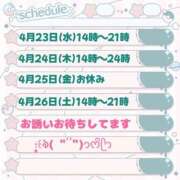 ヒメ日記 2025/04/21 17:44 投稿 ちよ 熟女＆人妻＆ぽっちゃり倶楽部