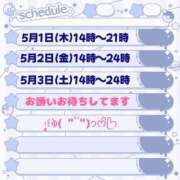 ヒメ日記 2025/04/27 17:50 投稿 ちよ 熟女＆人妻＆ぽっちゃり倶楽部