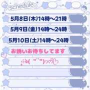 ヒメ日記 2025/05/07 16:02 投稿 ちよ 熟女＆人妻＆ぽっちゃり倶楽部