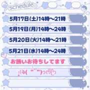 ヒメ日記 2025/05/16 15:52 投稿 ちよ 熟女＆人妻＆ぽっちゃり倶楽部