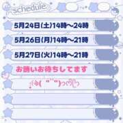 ヒメ日記 2025/05/21 21:42 投稿 ちよ 熟女＆人妻＆ぽっちゃり倶楽部