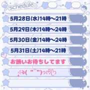 ヒメ日記 2025/05/27 17:22 投稿 ちよ 熟女＆人妻＆ぽっちゃり倶楽部