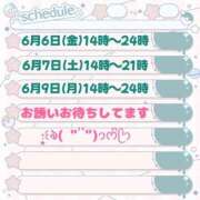 ヒメ日記 2025/06/03 13:26 投稿 ちよ 熟女＆人妻＆ぽっちゃり倶楽部