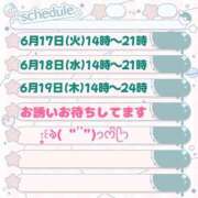 ヒメ日記 2025/06/15 15:32 投稿 ちよ 熟女＆人妻＆ぽっちゃり倶楽部