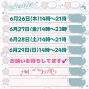 ヒメ日記 2025/06/24 16:16 投稿 ちよ 熟女＆人妻＆ぽっちゃり倶楽部