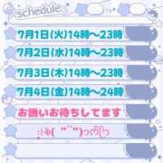 ヒメ日記 2025/06/30 19:08 投稿 ちよ 熟女＆人妻＆ぽっちゃり倶楽部