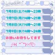 ヒメ日記 2025/07/03 22:20 投稿 ちよ 熟女＆人妻＆ぽっちゃり倶楽部