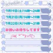 ヒメ日記 2025/07/18 12:10 投稿 ちよ 熟女＆人妻＆ぽっちゃり倶楽部