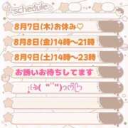 ヒメ日記 2025/08/05 16:54 投稿 ちよ 熟女＆人妻＆ぽっちゃり倶楽部