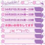 ヒメ日記 2025/10/26 18:02 投稿 ちよ 熟女＆人妻＆ぽっちゃり倶楽部