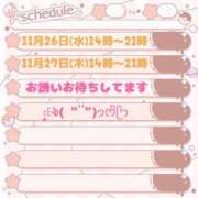 ヒメ日記 2025/11/24 16:58 投稿 ちよ 熟女＆人妻＆ぽっちゃり倶楽部