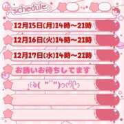 ちよ お知らせ(?´?`?) 熟女＆人妻＆ぽっちゃり倶楽部