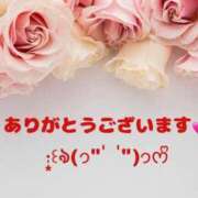 ヒメ日記 2025/12/23 13:56 投稿 ちよ 熟女＆人妻＆ぽっちゃり倶楽部