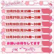 ヒメ日記 2025/12/24 22:58 投稿 ちよ 熟女＆人妻＆ぽっちゃり倶楽部