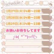 ヒメ日記 2026/01/26 16:08 投稿 ちよ 熟女＆人妻＆ぽっちゃり倶楽部