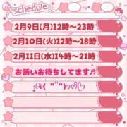 ヒメ日記 2026/02/08 16:06 投稿 ちよ 熟女＆人妻＆ぽっちゃり倶楽部