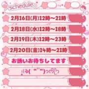 ヒメ日記 2026/02/15 19:24 投稿 ちよ 熟女＆人妻＆ぽっちゃり倶楽部