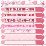 ヒメ日記 2026/02/18 15:58 投稿 ちよ 熟女＆人妻＆ぽっちゃり倶楽部