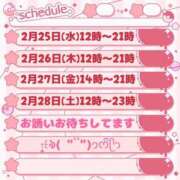 ヒメ日記 2026/02/23 19:00 投稿 ちよ 熟女＆人妻＆ぽっちゃり倶楽部