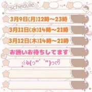 ヒメ日記 2026/03/08 15:32 投稿 ちよ 熟女＆人妻＆ぽっちゃり倶楽部