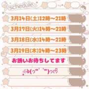 ヒメ日記 2026/03/13 19:24 投稿 ちよ 熟女＆人妻＆ぽっちゃり倶楽部