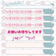 ヒメ日記 2026/04/26 15:10 投稿 ちよ 熟女＆人妻＆ぽっちゃり倶楽部