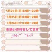 ヒメ日記 2026/05/22 14:22 投稿 ちよ 熟女＆人妻＆ぽっちゃり倶楽部