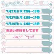 ヒメ日記 2026/07/20 15:00 投稿 ちよ 熟女＆人妻＆ぽっちゃり倶楽部