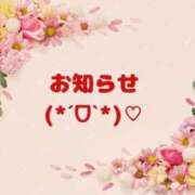 ヒメ日記 2026/08/20 16:32 投稿 ちよ 熟女＆人妻＆ぽっちゃり倶楽部