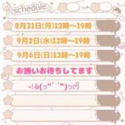 ヒメ日記 2026/08/30 15:08 投稿 ちよ 熟女＆人妻＆ぽっちゃり倶楽部
