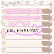 ヒメ日記 2026/09/26 15:10 投稿 ちよ 熟女＆人妻＆ぽっちゃり倶楽部