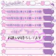 ヒメ日記 2026/10/06 16:06 投稿 ちよ 熟女＆人妻＆ぽっちゃり倶楽部