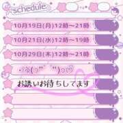 ヒメ日記 2026/10/18 18:00 投稿 ちよ 熟女＆人妻＆ぽっちゃり倶楽部