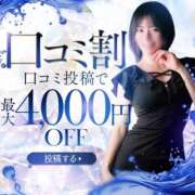 ヒメ日記 2026/01/28 18:02 投稿 さら XSTASY（エクスタシー）