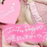 ヒメ日記 2026/08/19 15:45 投稿 さら XSTASY（エクスタシー）
