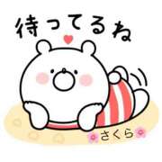 ヒメ日記 2025/03/01 12:18 投稿 森　さくら 魅惑の官能アロマエステ　Eureka！八王子 ～エウレカ！～