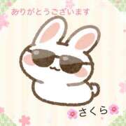 ヒメ日記 2025/03/02 16:48 投稿 森　さくら 魅惑の官能アロマエステ　Eureka！八王子 ～エウレカ！～