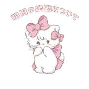 ヒメ日記 2024/12/19 18:40 投稿 あおい【高山出発】 Cat's高山店