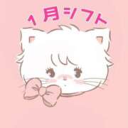 ヒメ日記 2025/01/05 17:50 投稿 あおい【高山出発】 Cat's高山店