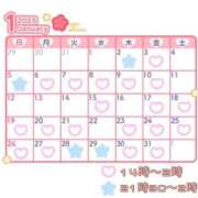 ヒメ日記 2025/01/10 18:50 投稿 あおい【高山出発】 Cat's高山店