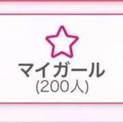 ヒメ日記 2025/03/26 09:40 投稿 あおい【高山出発】 Cat's高山店