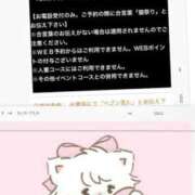 ヒメ日記 2025/04/05 18:10 投稿 あおい【高山出発】 Cat's高山店