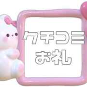 ヒメ日記 2025/11/10 20:49 投稿 あおい【高山出発】 Cat's高山店