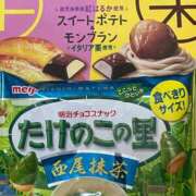 ヒメ日記 2024/12/21 11:38 投稿 なつみ 新宿大久保 Aroma Cumpus