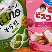 ヒメ日記 2025/02/09 12:39 投稿 なつみ 新宿大久保 Aroma Cumpus