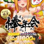 ヒメ日記 2024/12/29 12:00 投稿 りえ ぷるるん小町日本橋店