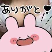 ヒメ日記 2025/01/18 20:20 投稿 りえ ぷるるん小町日本橋店