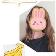 ヒメ日記 2025/08/23 13:25 投稿 ひな 完熟ばなな千葉店